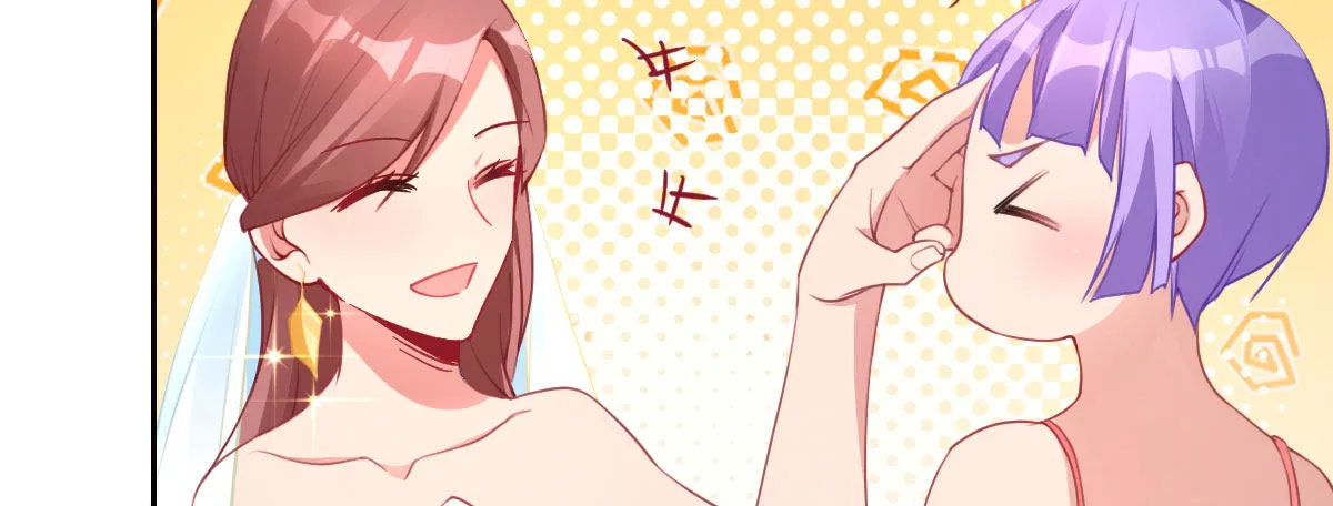 第24话：居然背着我结婚 第15页
