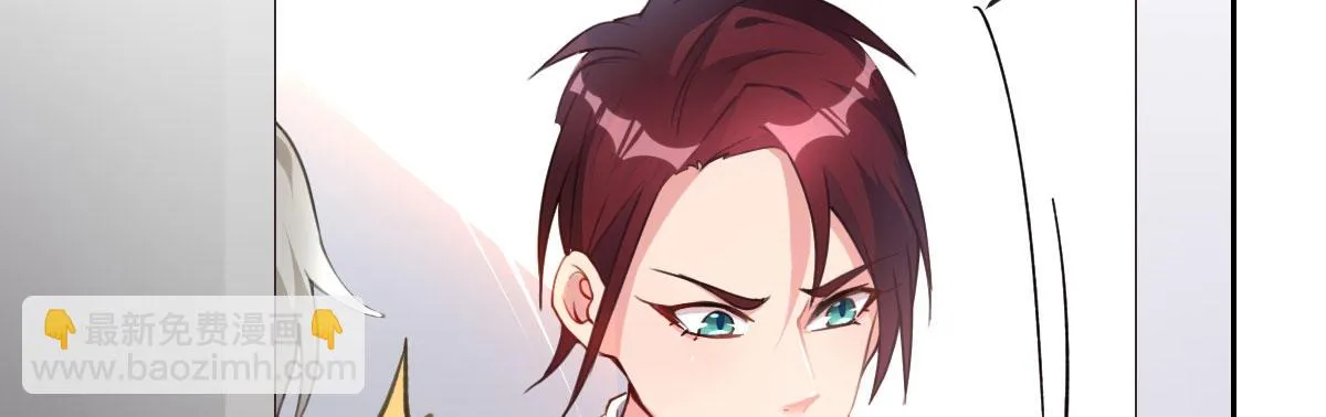 第24话：居然背着我结婚 第54页