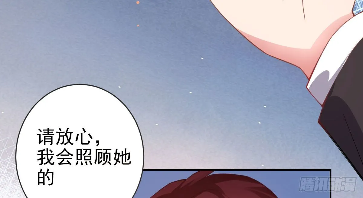 第24话：居然背着我结婚 第108页