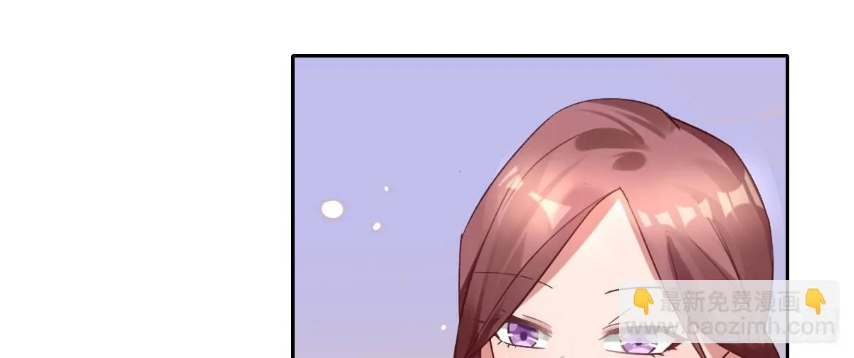第24话：居然背着我结婚 第121页