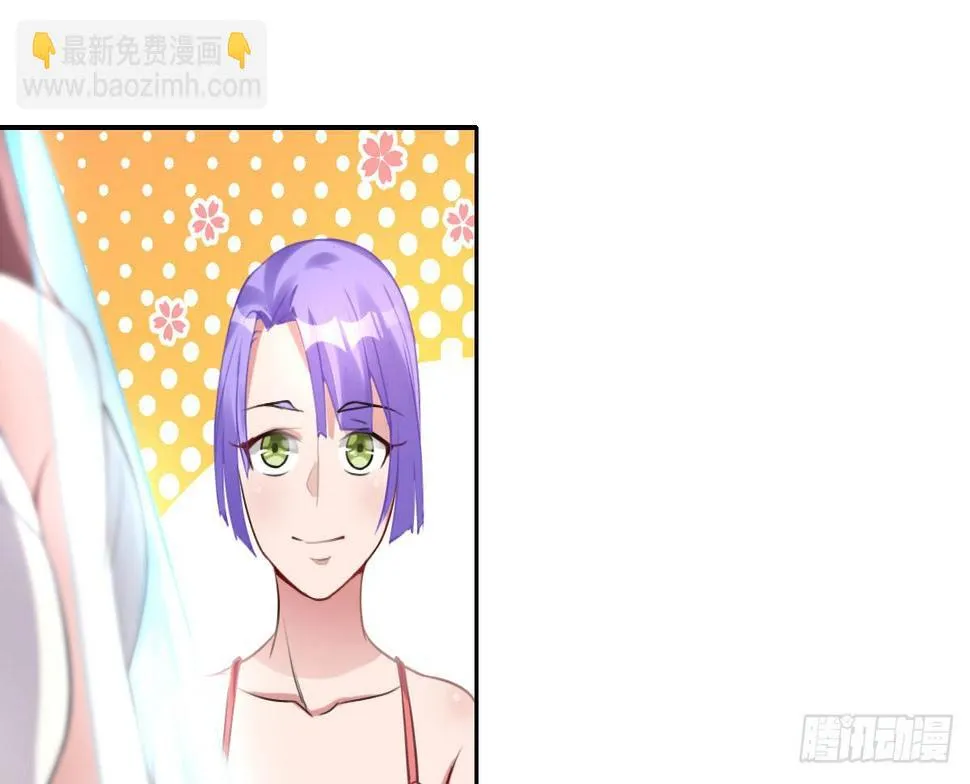 第24话：居然背着我结婚 第125页