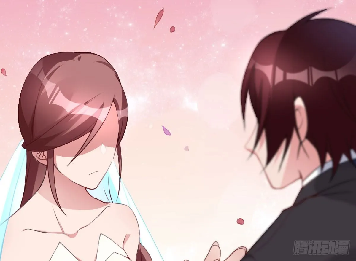 第24话：居然背着我结婚 第131页