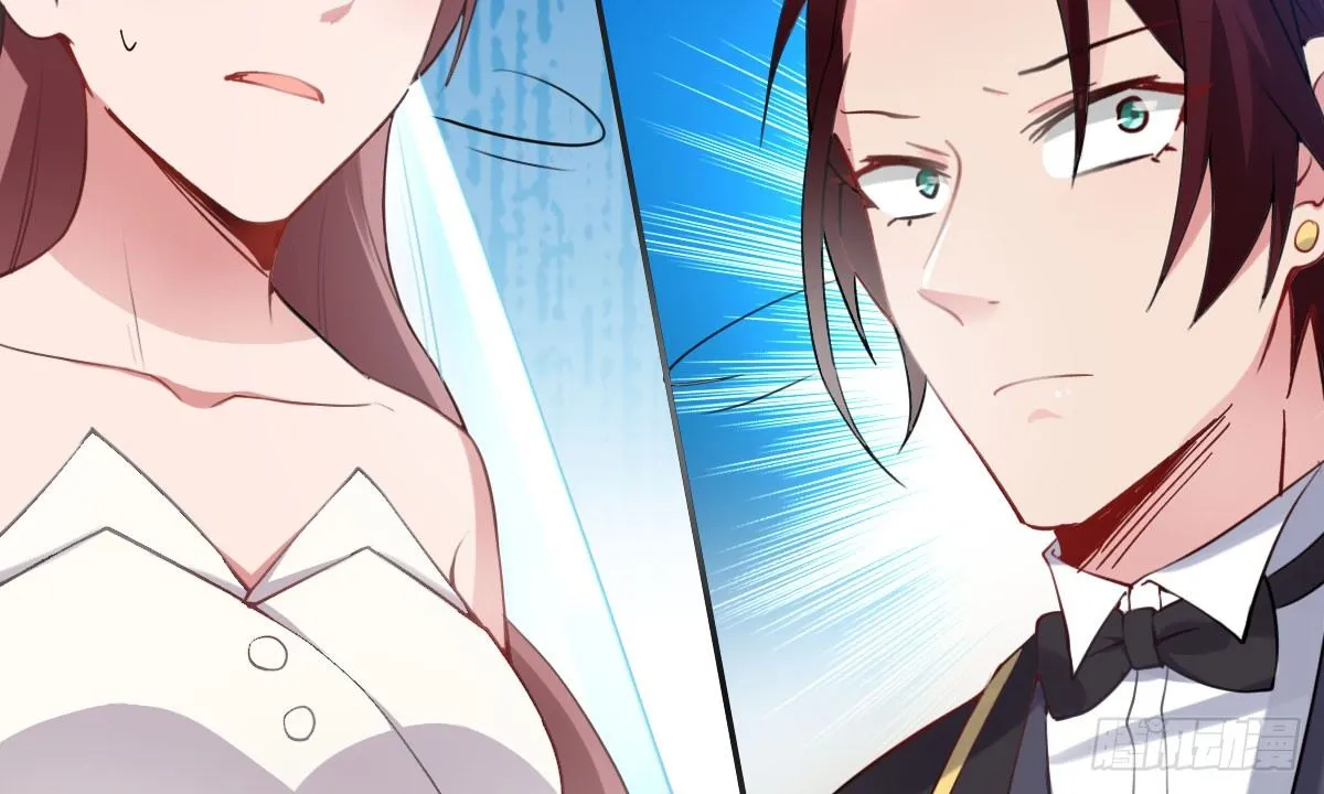 第24话：居然背着我结婚 第139页