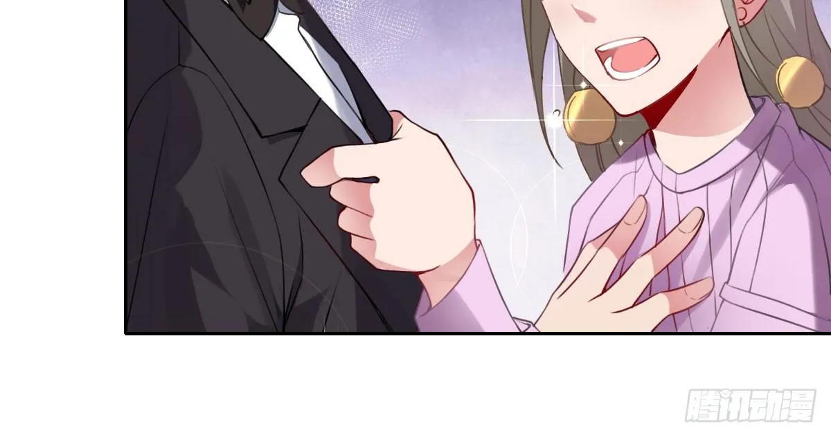 第24话：居然背着我结婚 第147页