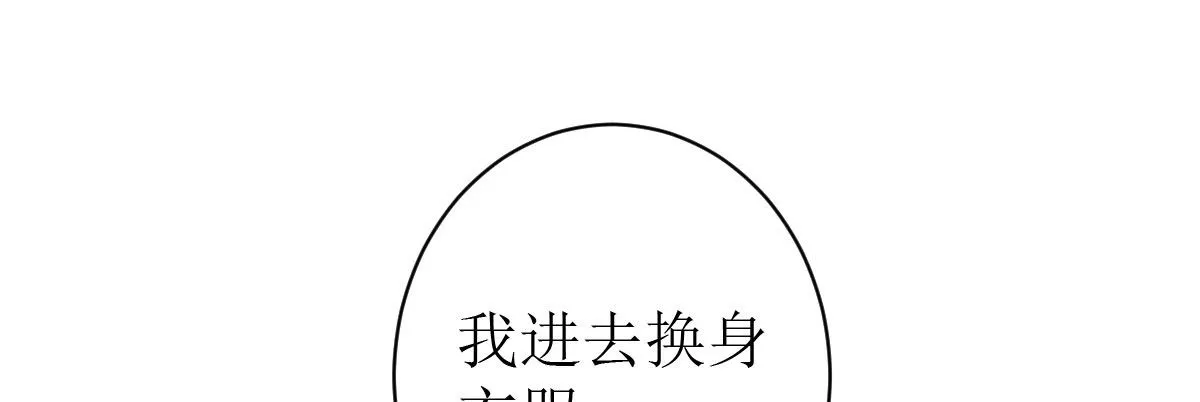 第25话：原配酒泼小三 第35页