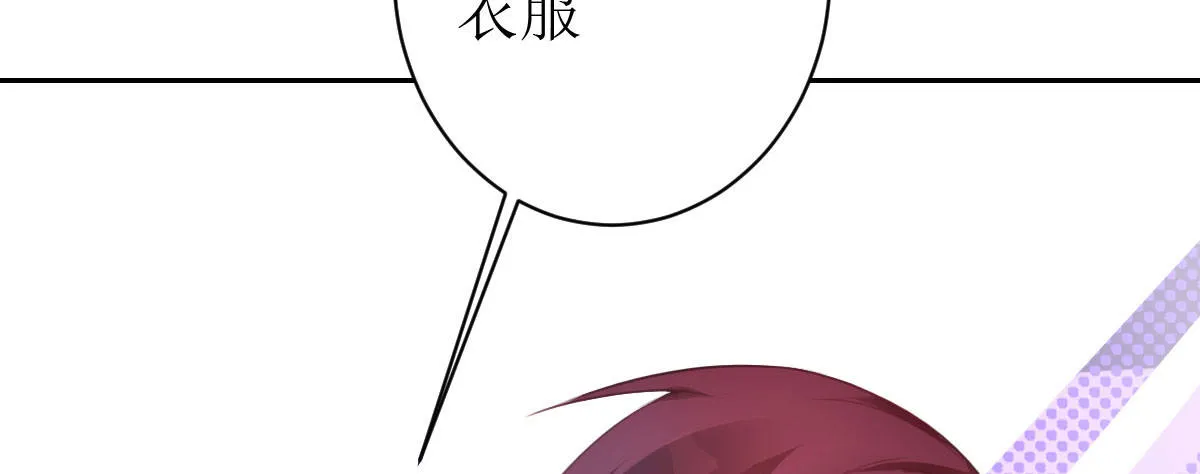 第25话：原配酒泼小三 第36页