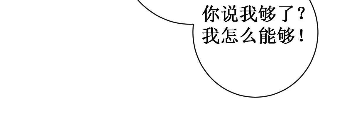 第25话：原配酒泼小三 第60页