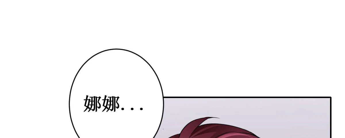 第25话：原配酒泼小三 第64页