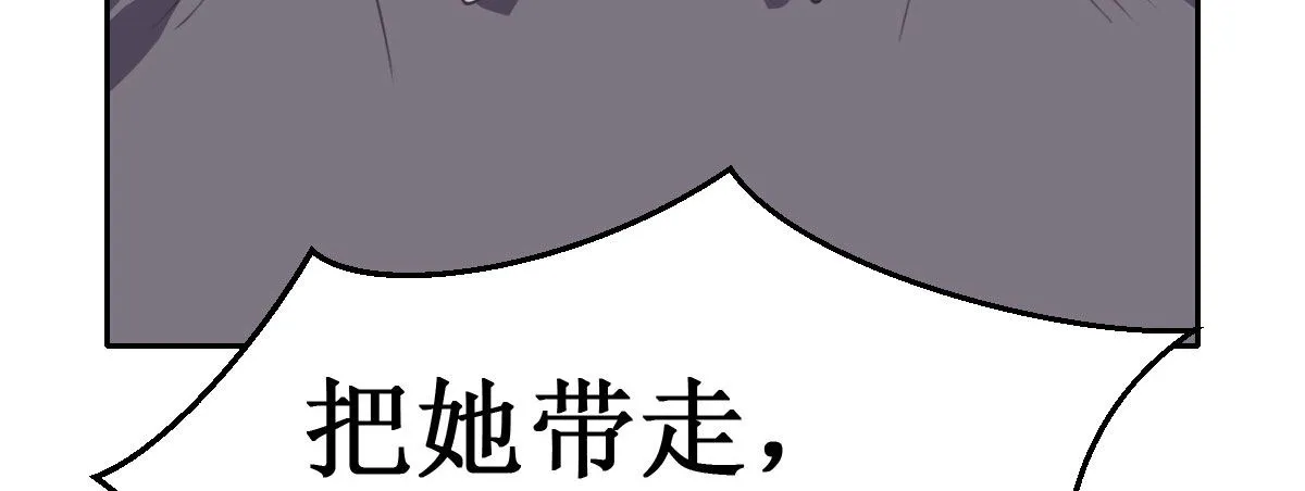 第25话：原配酒泼小三 第70页
