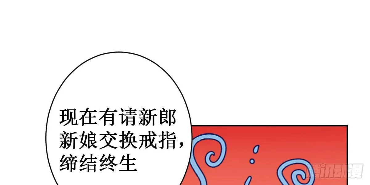 第25话：原配酒泼小三 第83页
