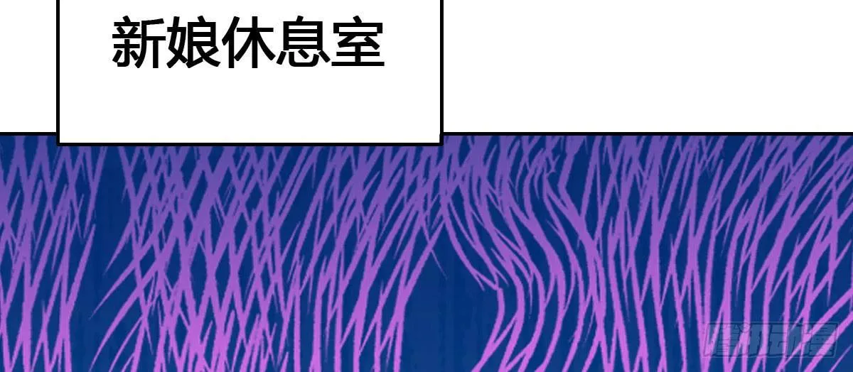 第25话：原配酒泼小三 第104页