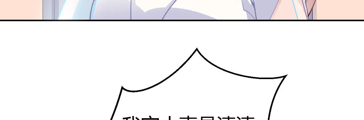 第25话：原配酒泼小三 第125页