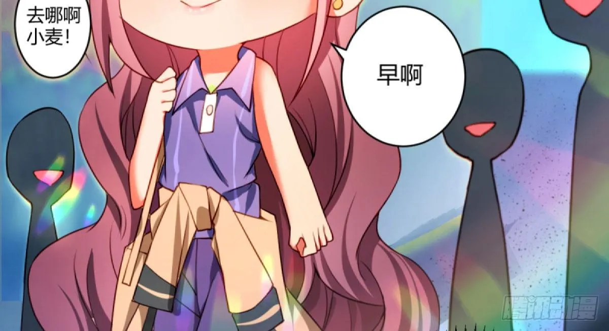 Q版番外：无奈 第13页