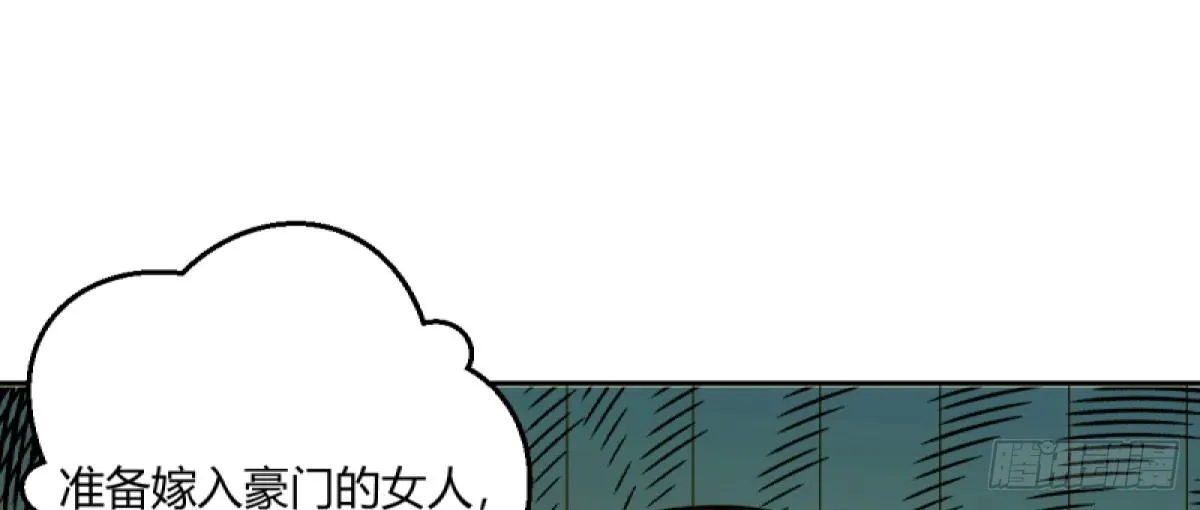 Q版番外：无奈 第16页