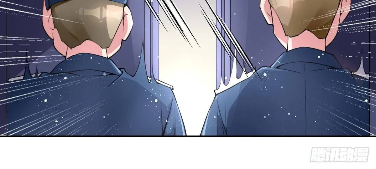 第26话：渣男不得好死 第43页