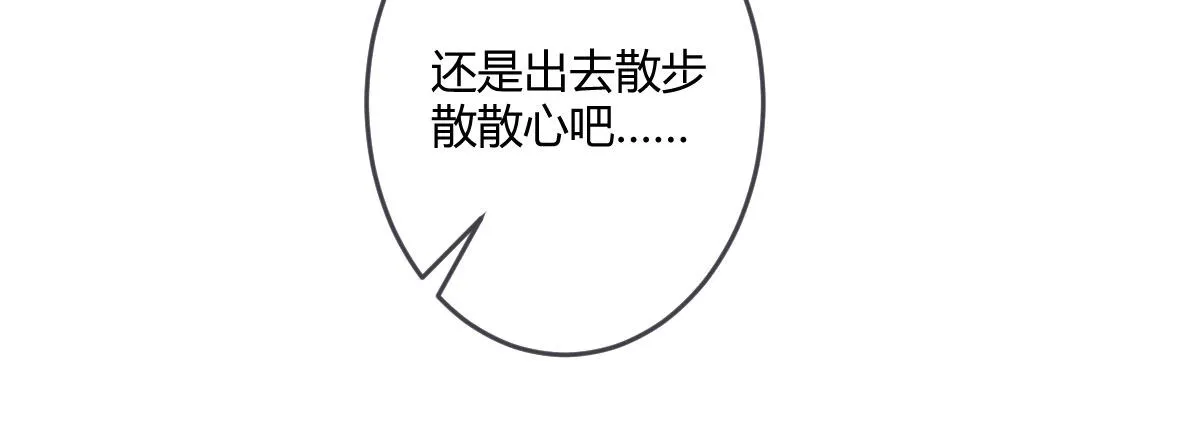 第26话：渣男不得好死 第107页