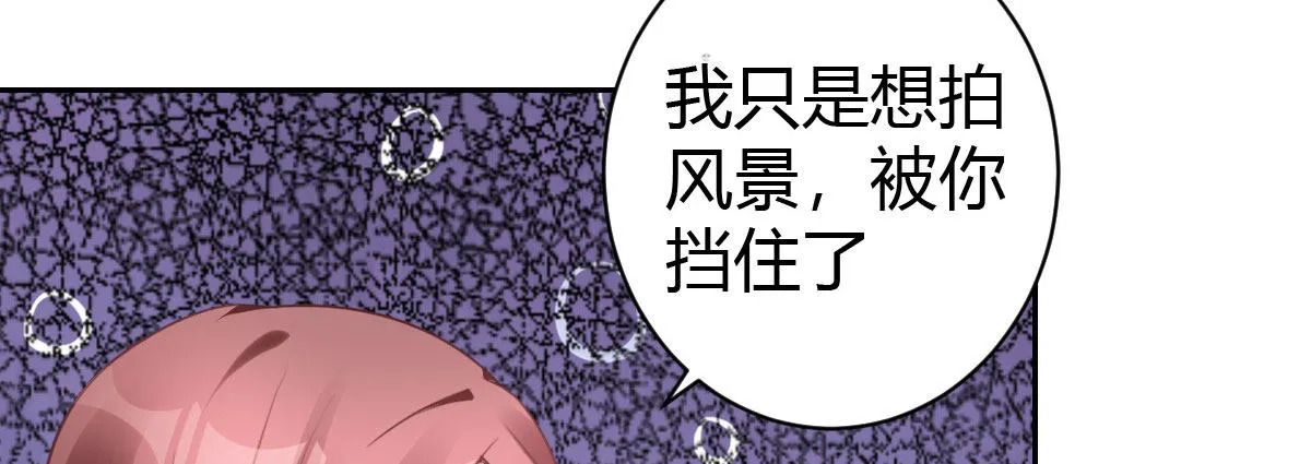 第26话：渣男不得好死 第145页