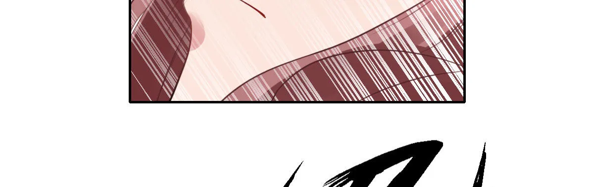 第27话：血色蜜月 第21页