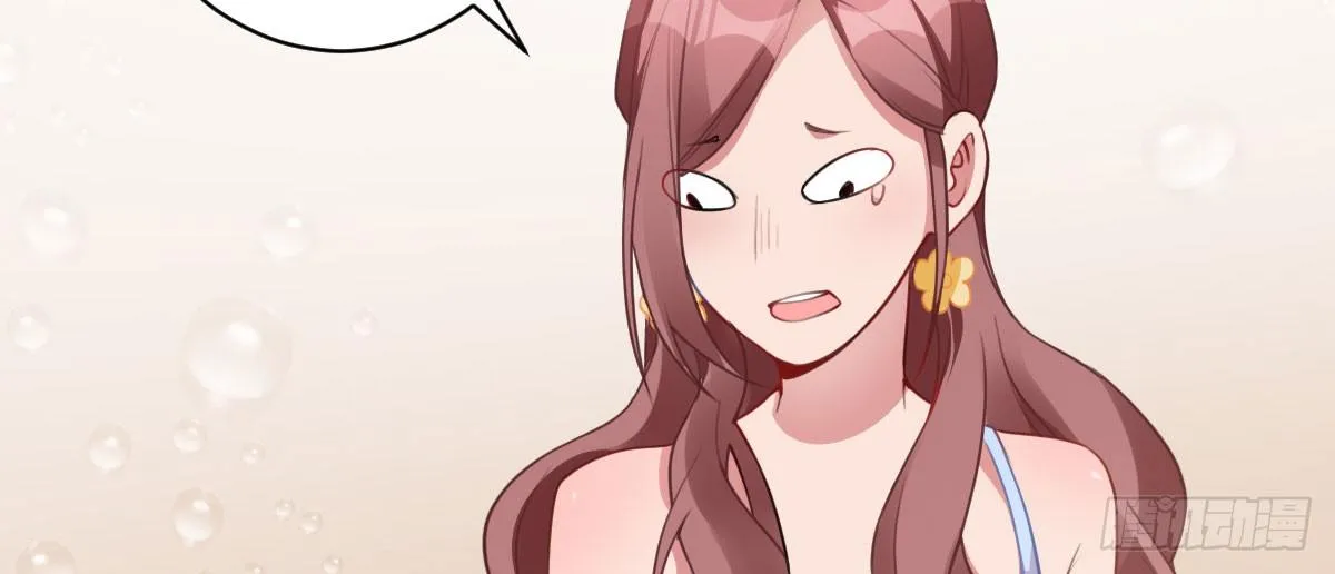 第27话：血色蜜月 第34页