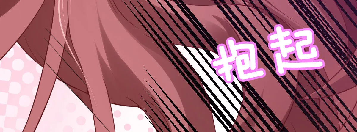 第27话：血色蜜月 第55页