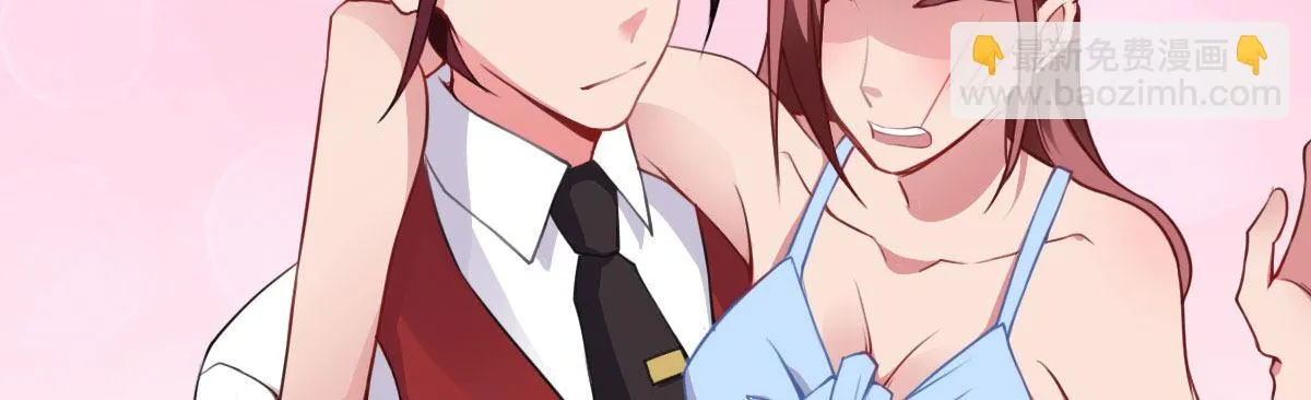 第27话：血色蜜月 第59页
