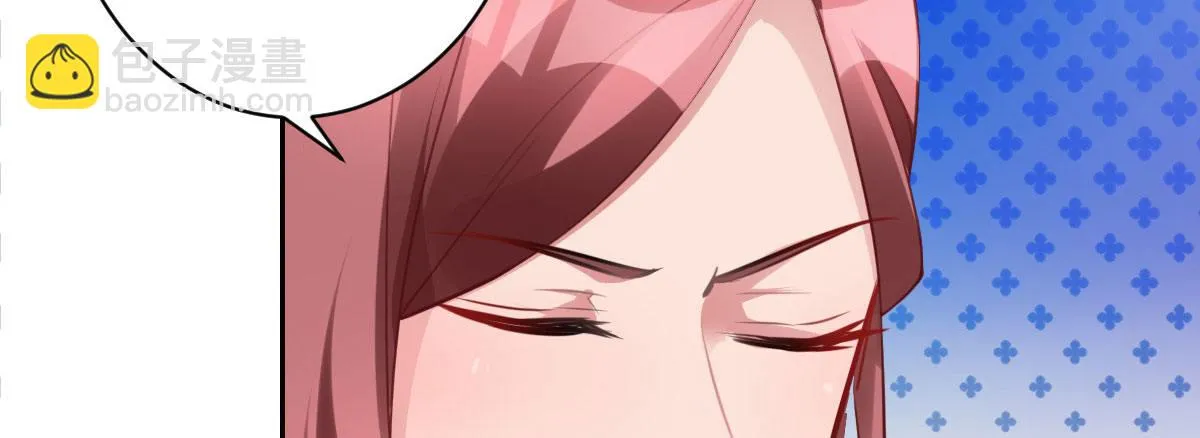 第27话：血色蜜月 第75页