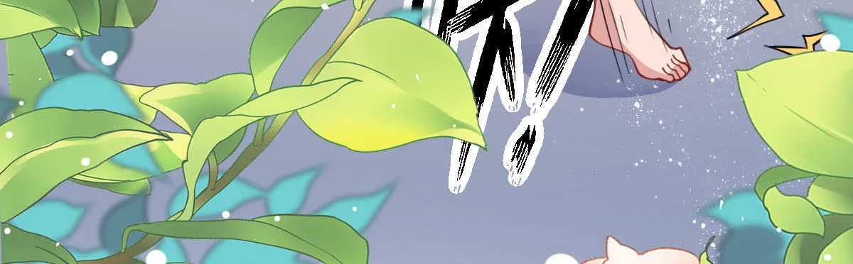 第27话：血色蜜月 第101页