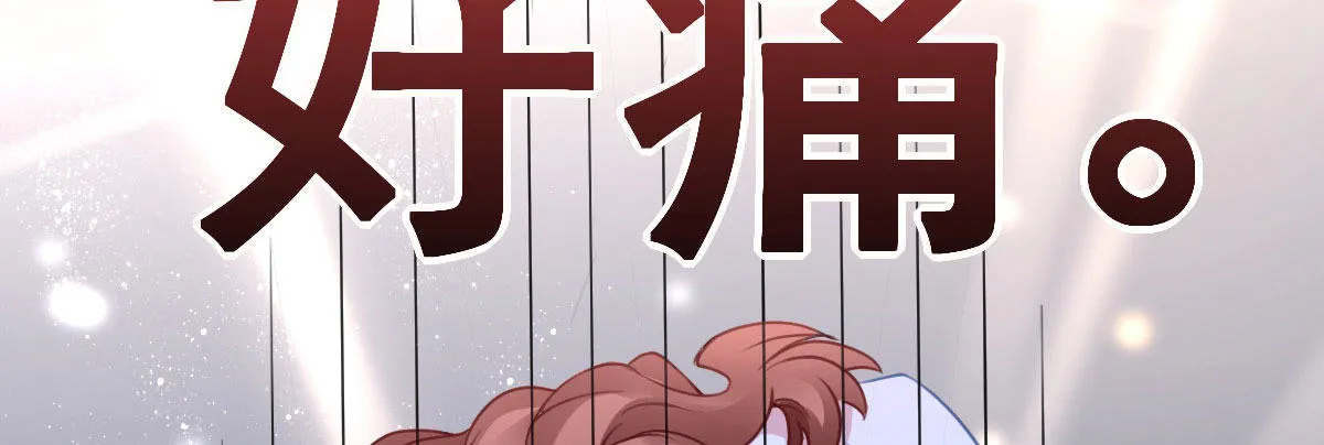 第27话：血色蜜月 第106页