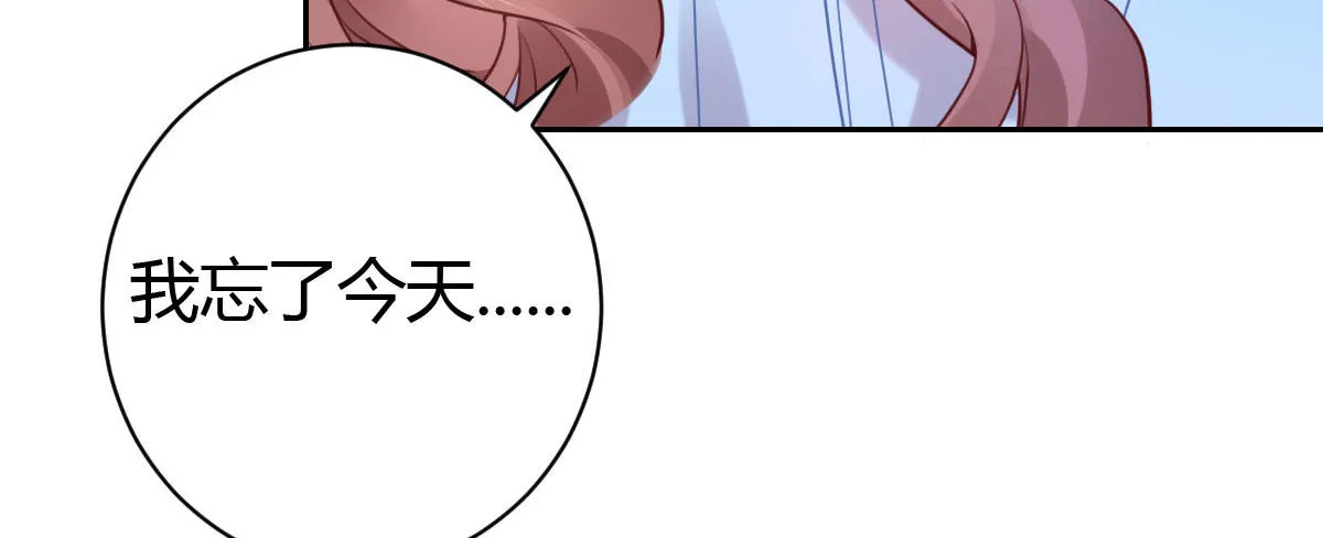 第27话：血色蜜月 第126页