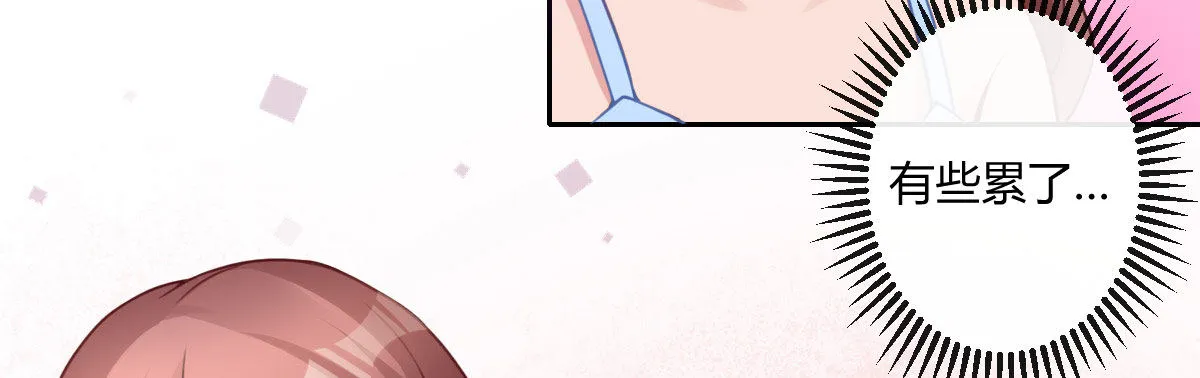 第27话：血色蜜月 第138页