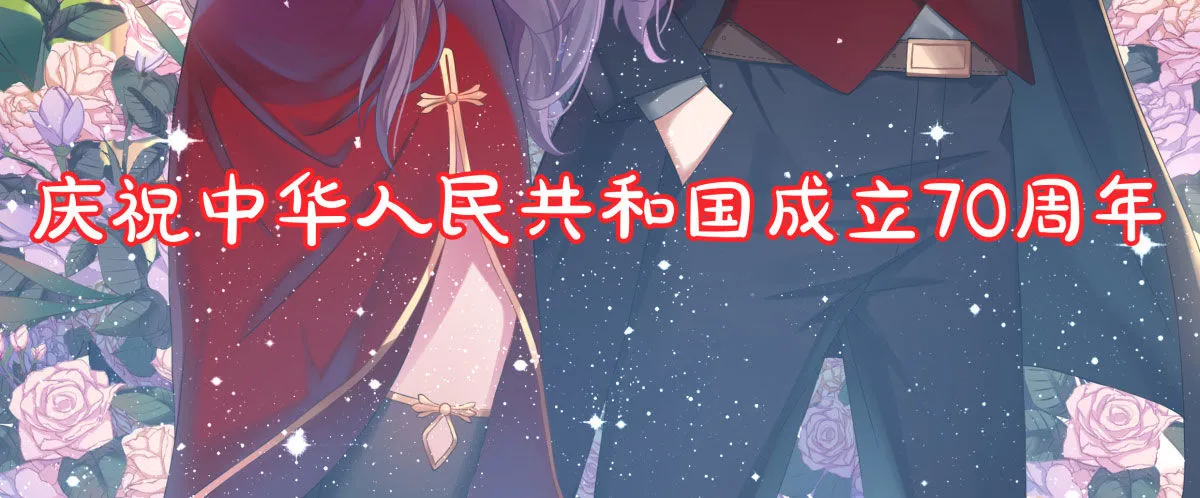 第27话：血色蜜月 第178页