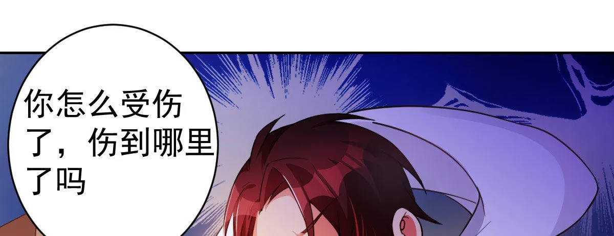 第28话：大姨妈 第1页