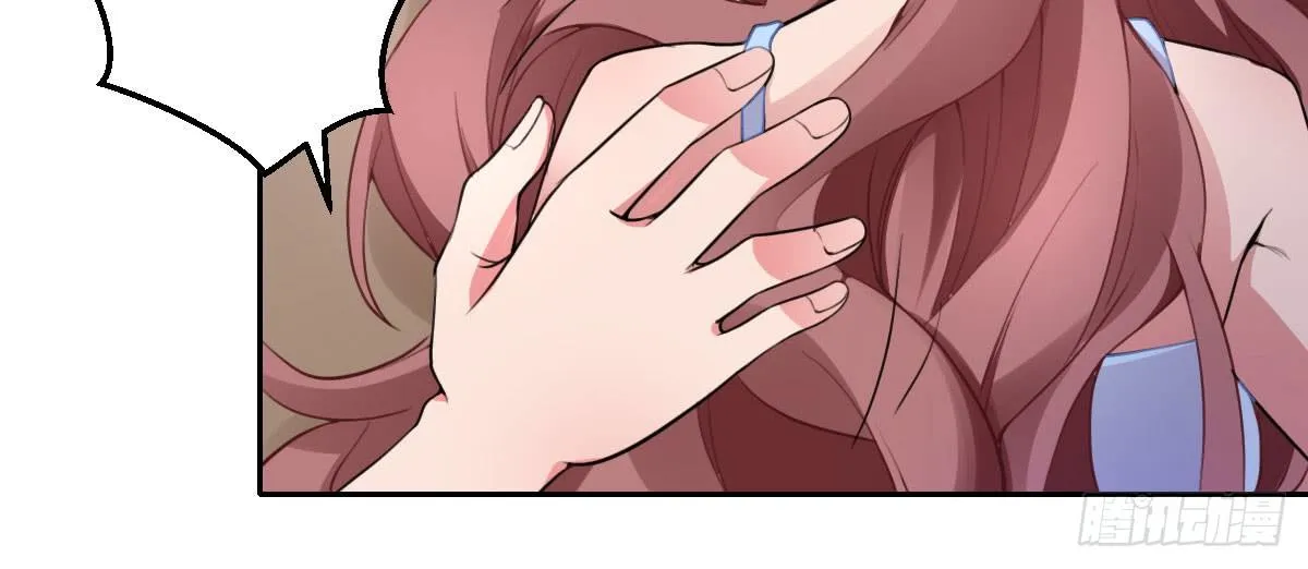 第28话：大姨妈 第5页