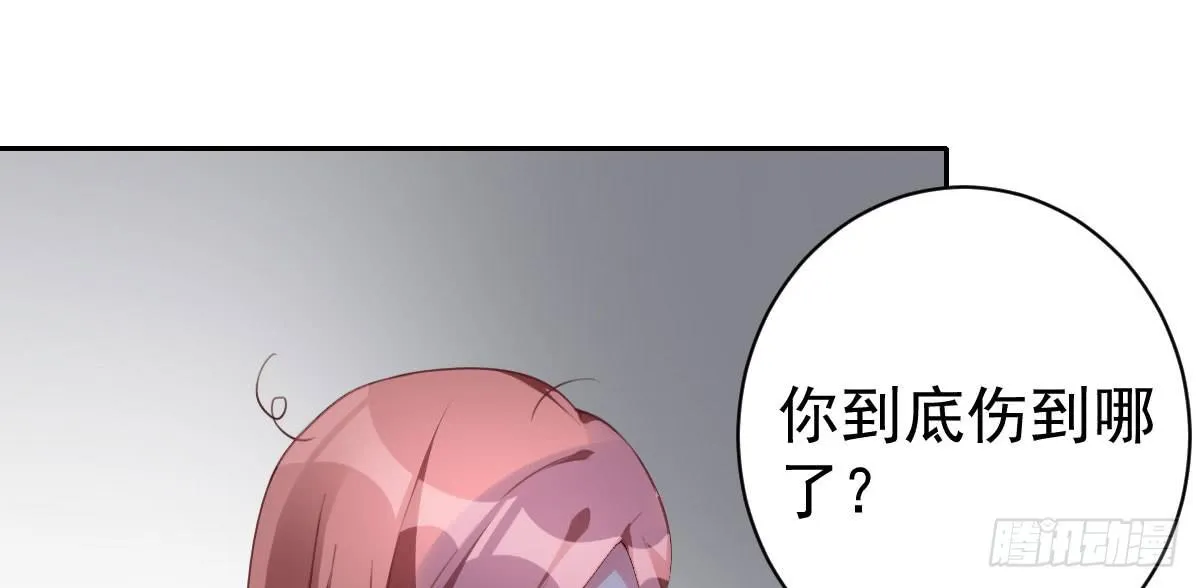 第28话：大姨妈 第11页