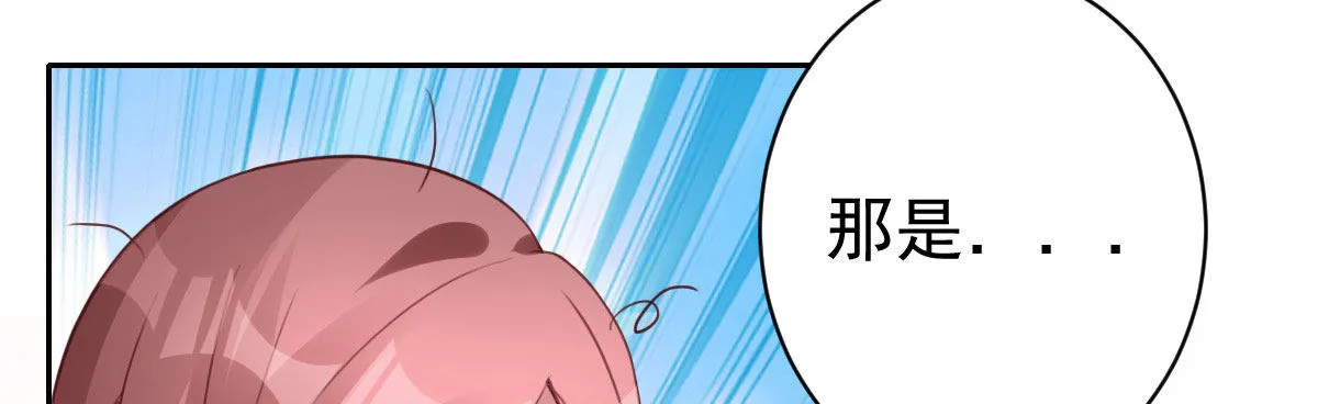 第28话：大姨妈 第18页