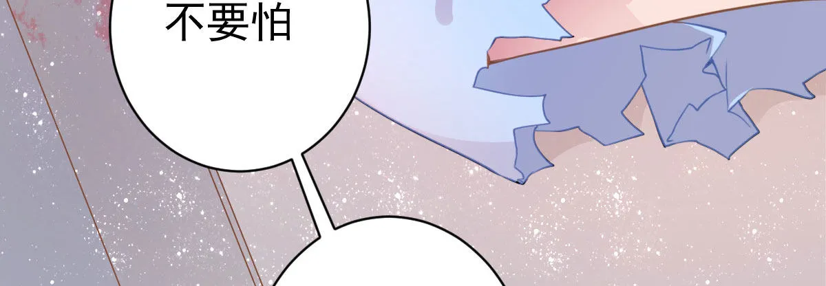 第28话：大姨妈 第29页