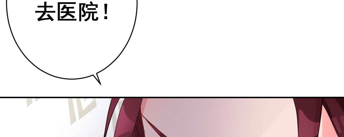 第28话：大姨妈 第37页