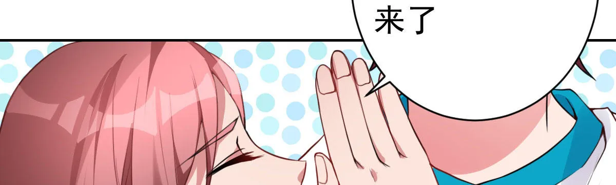 第28话：大姨妈 第41页