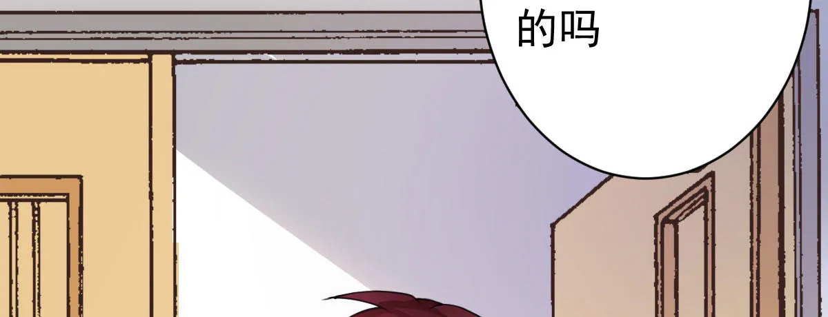 第28话：大姨妈 第64页