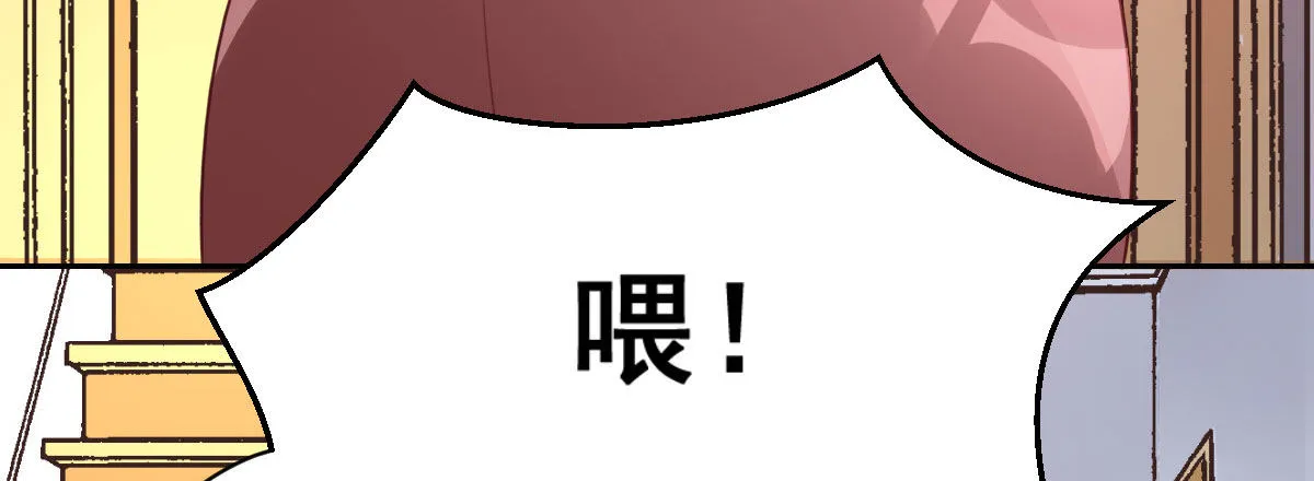 第28话：大姨妈 第68页
