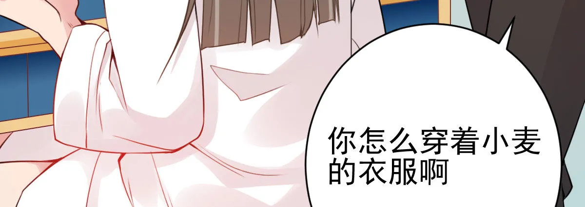 第28话：大姨妈 第149页