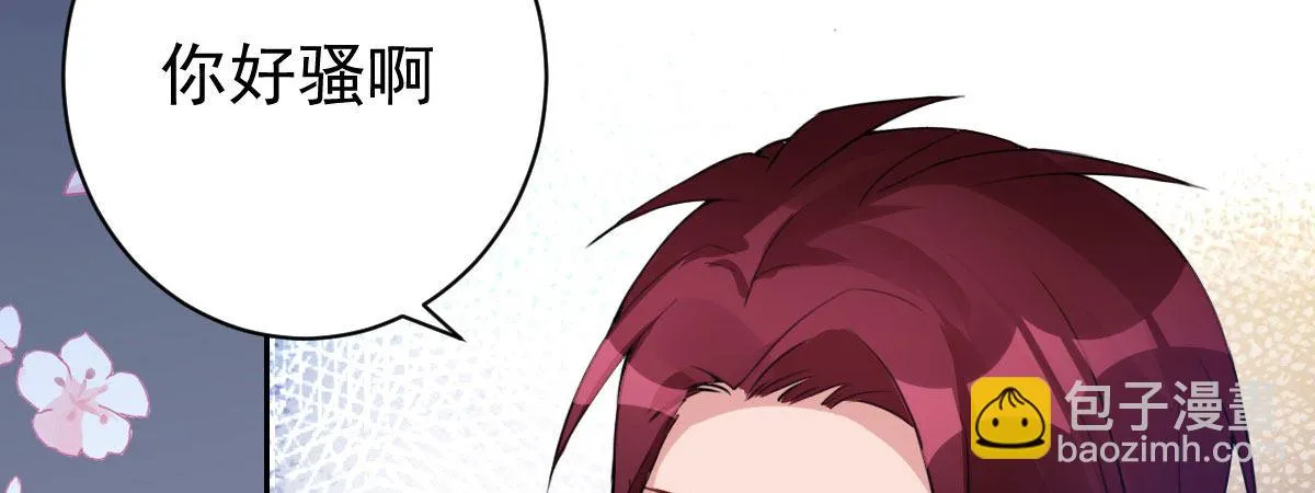 第28话：大姨妈 第156页