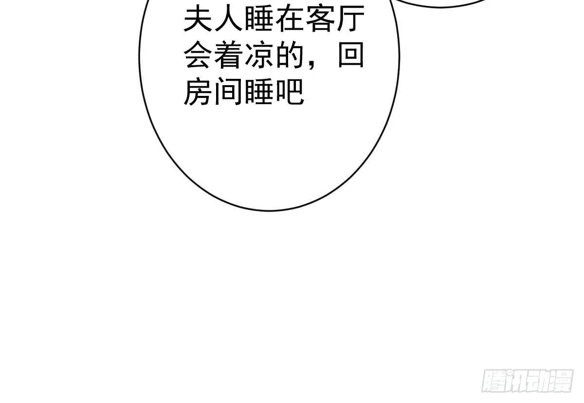 第28话：大姨妈 第173页