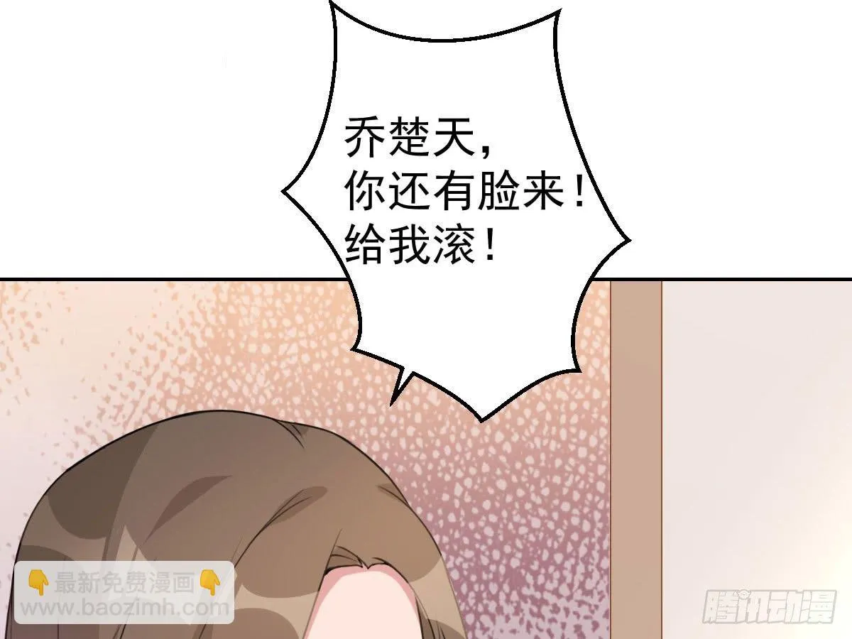第28话：大姨妈 第180页