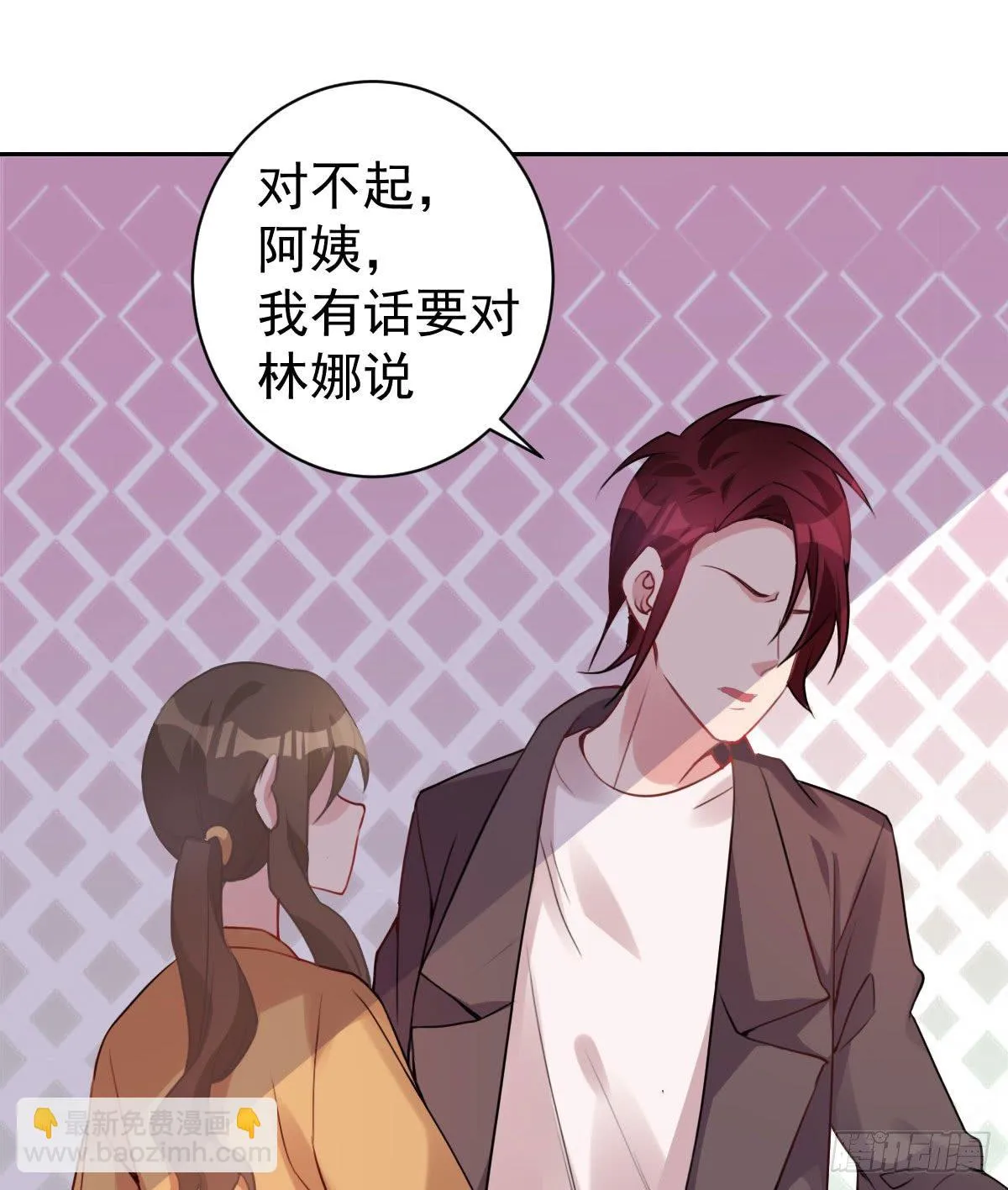 第28话：大姨妈 第186页