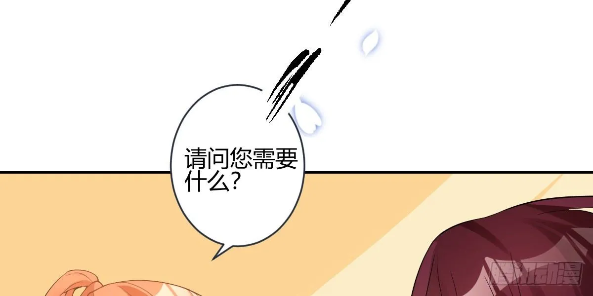 Q版番外：关于傲娇与卫生巾 第31页