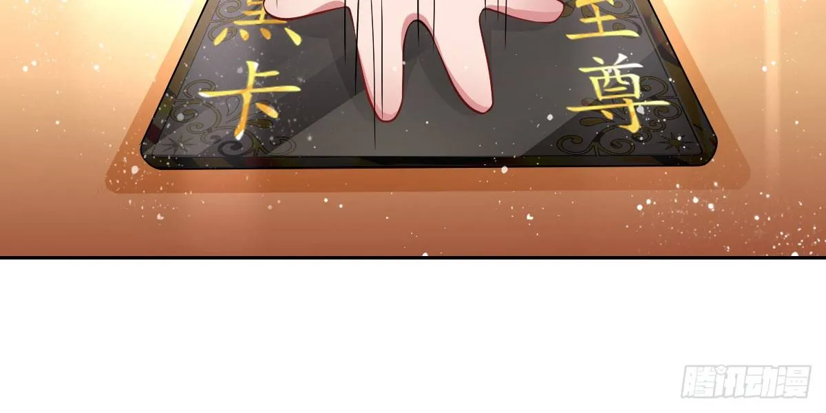 Q版番外：关于傲娇与卫生巾 第46页