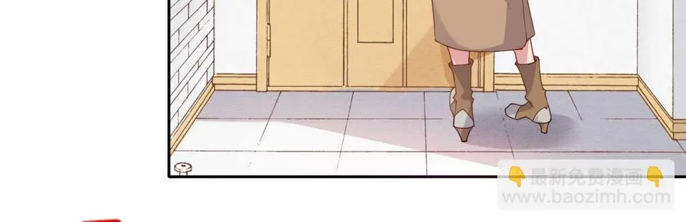 第32话：我才是女主人 第5页