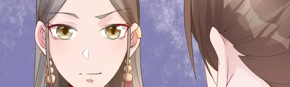 第32话：我才是女主人 第11页