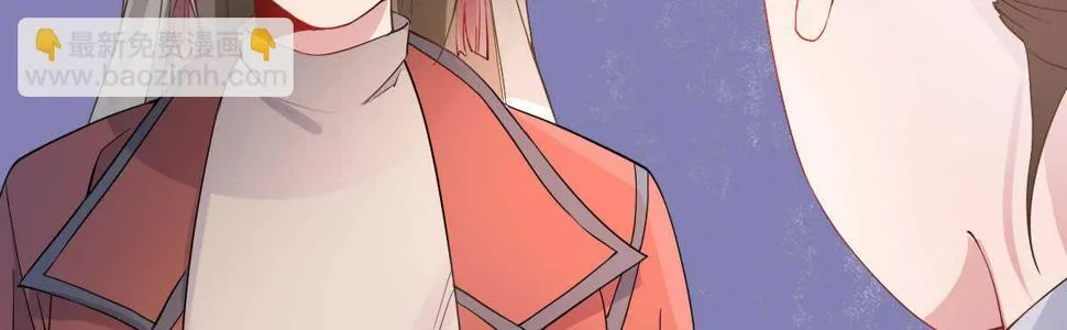 第32话：我才是女主人 第12页